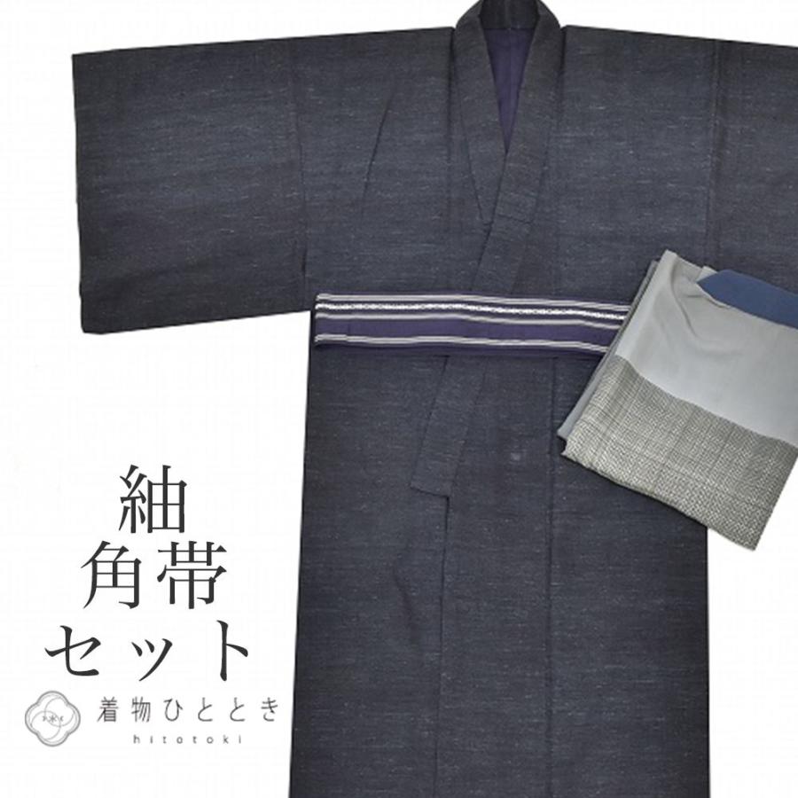 メンズ紬　着物セット　未使用 着物 メンズ 男 セット 洗える着物 ポリエステル 無地 紬 袷 10点