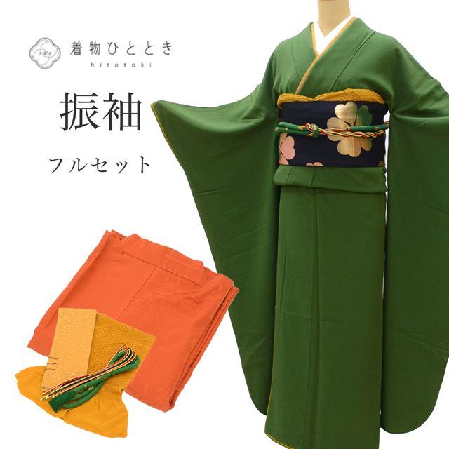 リサイクル着物 振袖 フルセット 袋帯 長襦袢 正絹 中古 ss1389b 着物