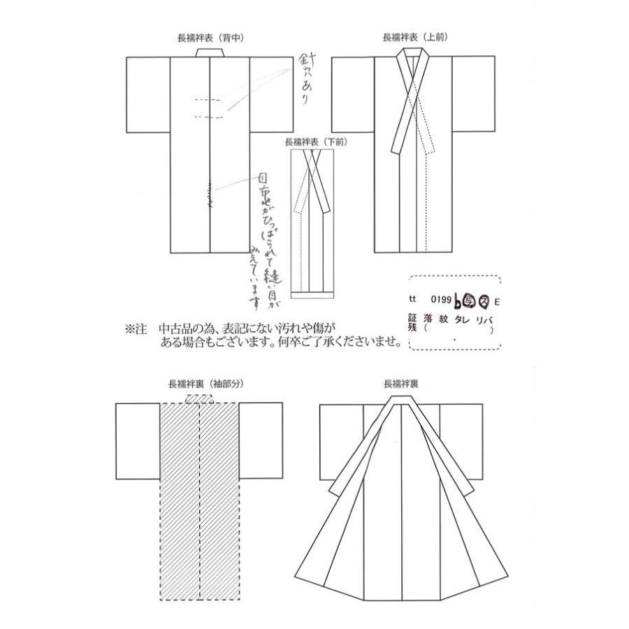 長襦袢 夏物 単衣 正絹 リサイクル長襦袢 仕立て上がり tt0199b 着物ひととき｜hitotoki｜04