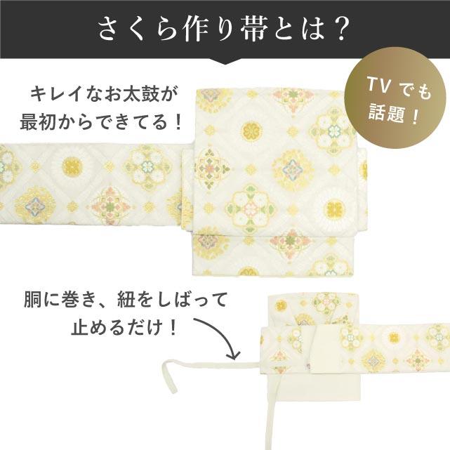 美品　正絹　お着物セット　未使用品　大寸作り帯 正絹小紋着物4点セット 渋藤色地 源氏香】正絹着物 袷 仕立て