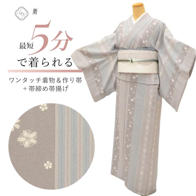 小紋 正絹 身丈137cm L 裄68cm グレー色系 桜 縞文様 帯締め