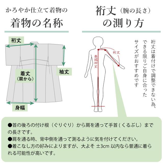 小紋 正絹 未使用品 身丈147cm LL 裄69cm グレー色系 樹木文様 リサイクル着物 帯締め帯揚げセット 大きめ かろやか仕立て 中古 tt0602a120の画像