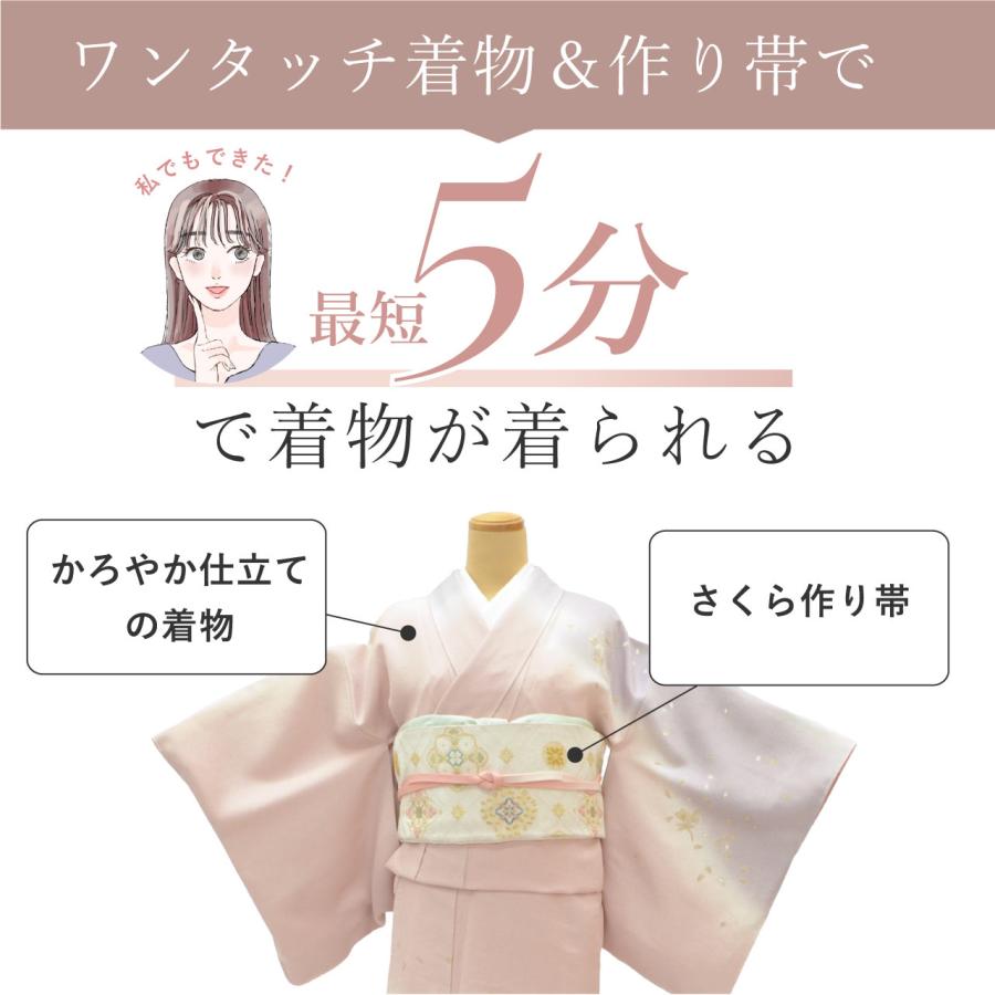 小紋 正絹 未使用品 身丈147cm LL 裄69cm グレー色系 樹木文様 リサイクル着物 帯締め帯揚げセット 大きめ かろやか仕立て 中古 tt0602a120の画像