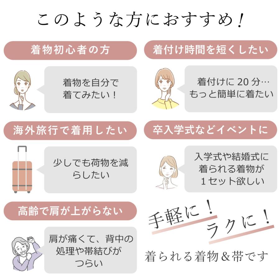 小紋 正絹 未使用品 身丈147cm LL 裄69cm グレー色系 樹木文様 リサイクル着物 帯締め帯揚げセット 大きめ かろやか仕立て 中古 tt0602a120の画像