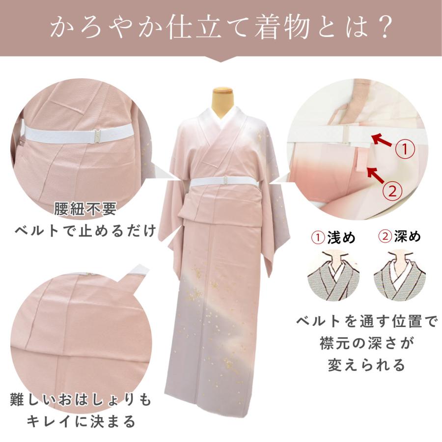 小紋 正絹 未使用品 身丈147cm LL 裄69cm グレー色系 樹木文様 リサイクル着物 帯締め帯揚げセット 大きめ かろやか仕立て 中古 tt0602a120の画像