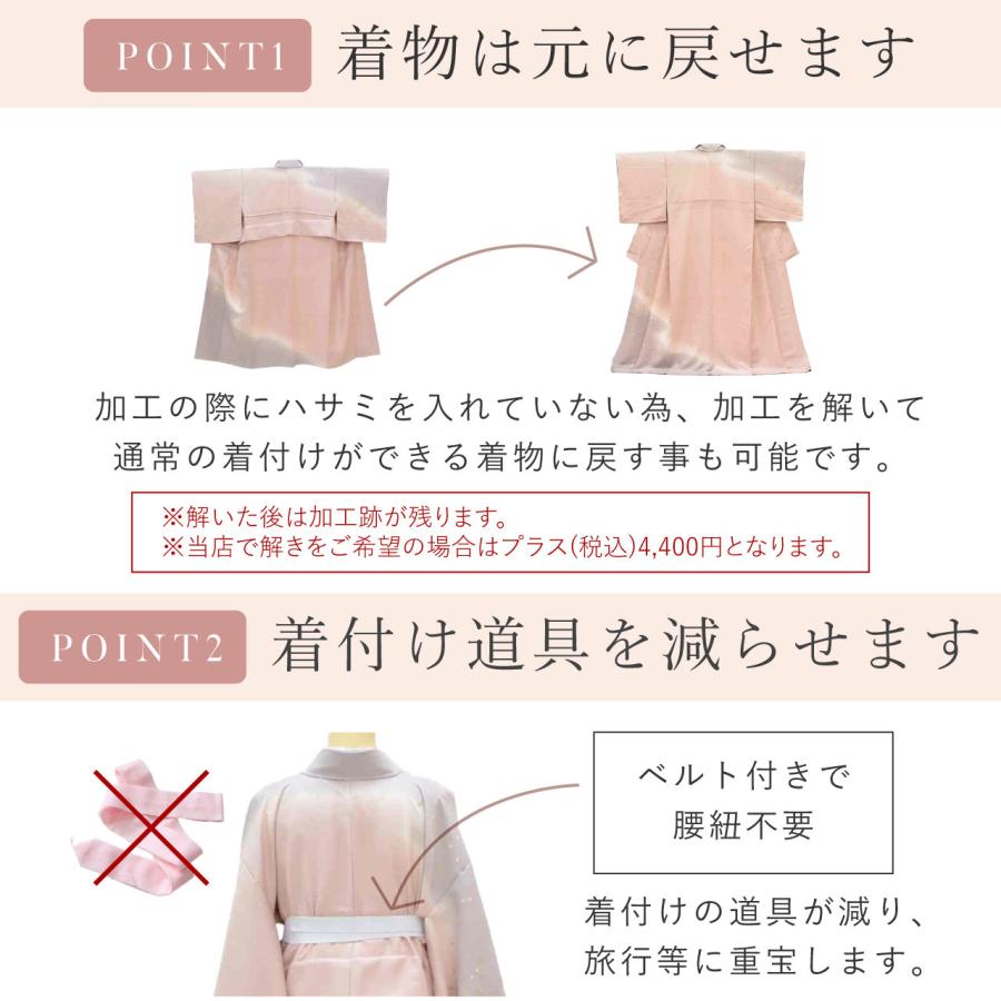 小紋 正絹 未使用品 身丈147cm LL 裄69cm グレー色系 樹木文様 リサイクル着物 帯締め帯揚げセット 大きめ かろやか仕立て 中古 tt0602a120の画像