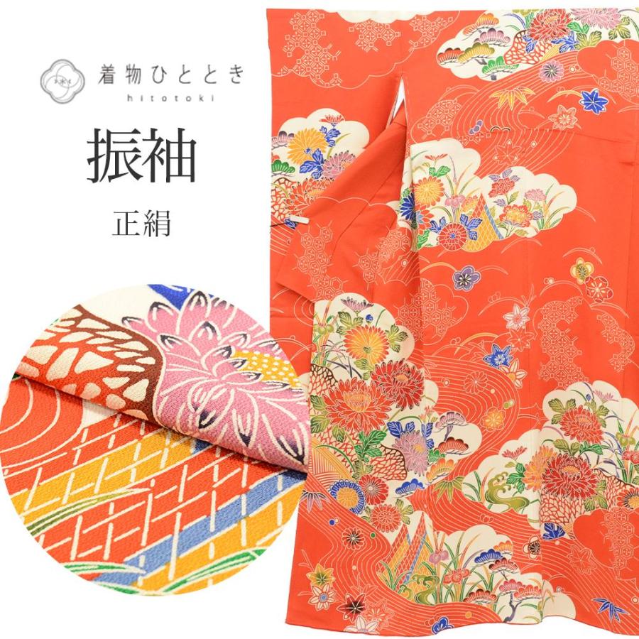 used着物振袖と長襦袢セット 楽天市場】振袖 中古 フルセット 販売 成人式 卒業式 結婚式 十