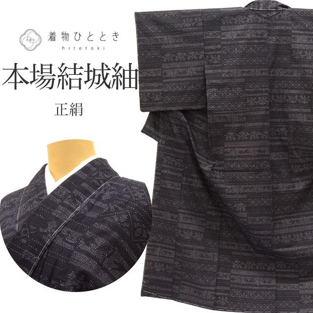 リサイクル着物 本場結城紬 正絹 未使用品 仕立て上がり 中古 tt0780b 