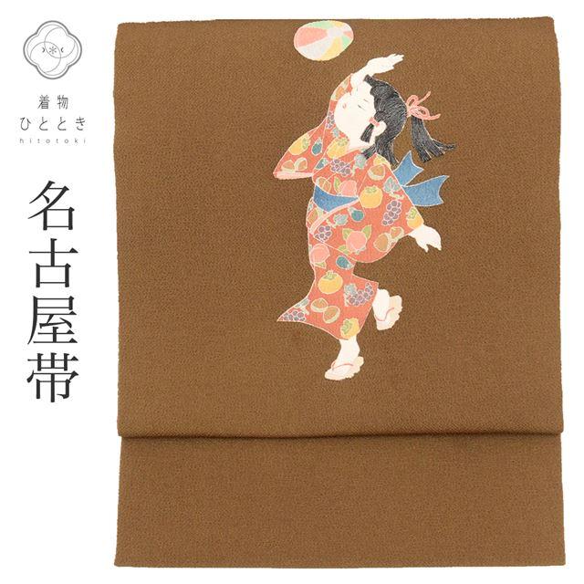 名古屋帯 正絹 九寸 リサイクル名古屋帯 美品 仕立て上がり 中古 名古屋帯 正絹 九寸 リサイクル名古屋帯 美品 仕立て上がり 中古