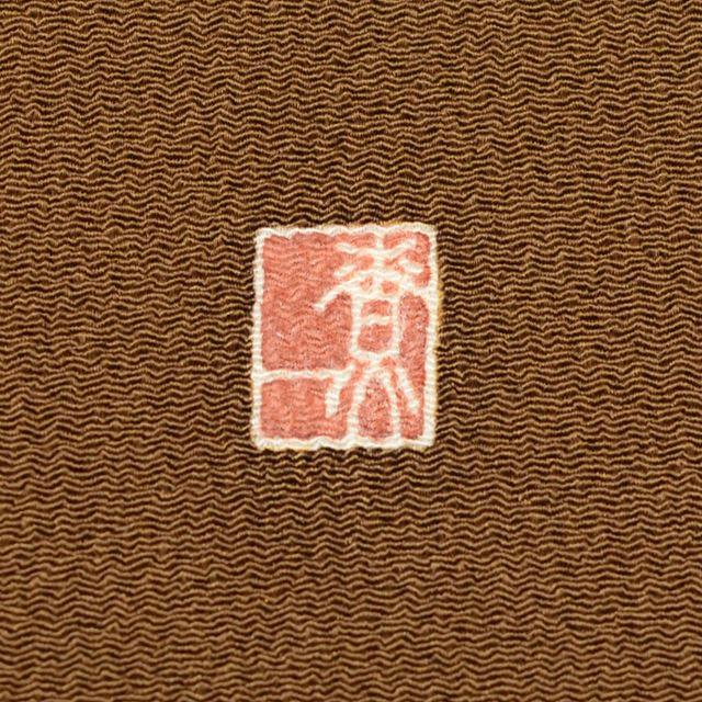 名古屋帯 正絹 九寸 リサイクル名古屋帯 美品 仕立て上がり 中古 名古屋帯 正絹 九寸 リサイクル名古屋帯 美品 仕立て上がり 中古