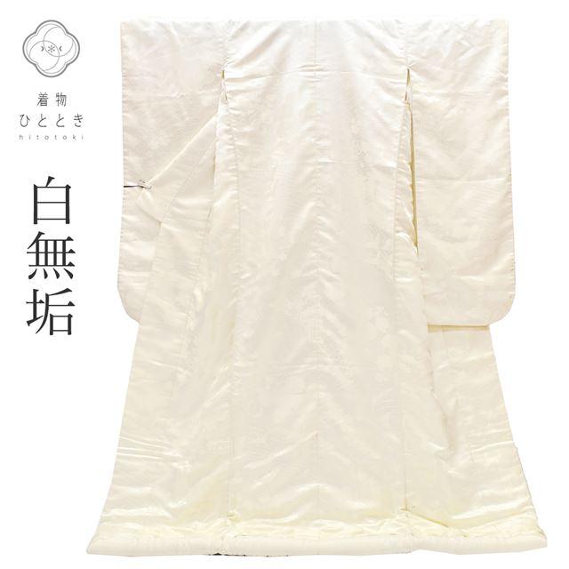 リサイクル着物 白無垢 花嫁衣装 正絹 中古 tt0861b 着物ひととき 