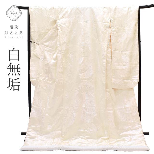 リサイクル着物 白無垢 花嫁衣装 正絹 中古 tt0862b 着物ひととき 