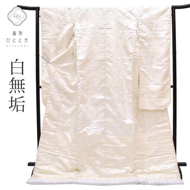 白無垢着物 正絹 高級「白無垢フルセットレンタル」150-165cm/掛替セット
