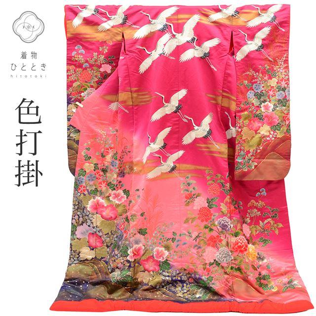 リサイクル着物 色打掛 花嫁衣装 正絹 中古 tt0872b 着物ひととき
