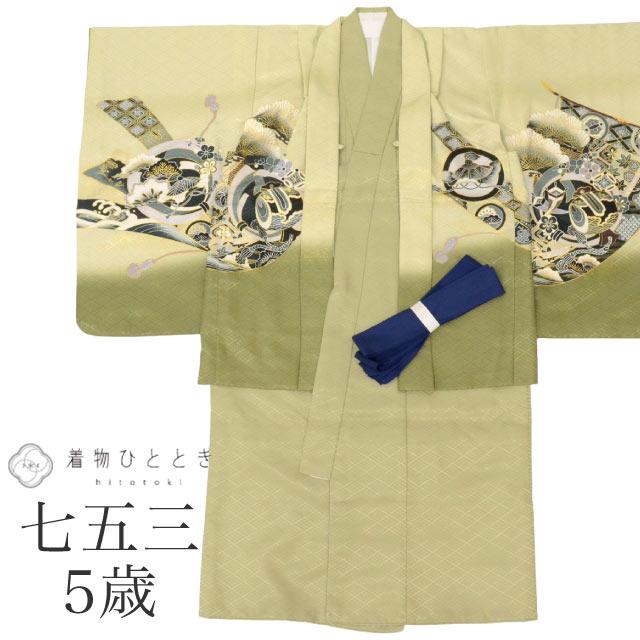 ちょこぷりんページ✺新品 七五三 ５歳 男児 ４点セット 着物 C2 五歳男の子｜【公式】京都きもの友禅オンラインストア / 振袖