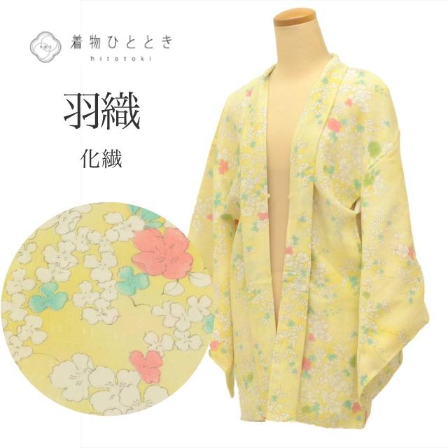 羽織 化繊 リサイクル 身丈76cm 裄丈64.5cm 黄色系 花文様 中古
