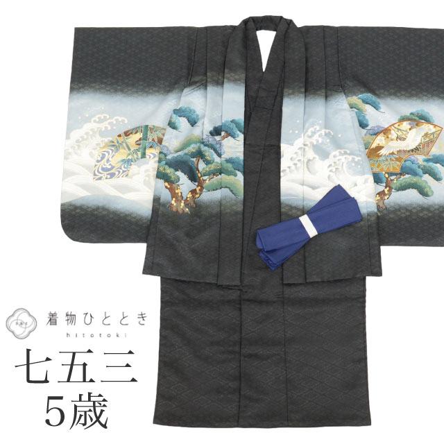 七五三 男の子 5歳 2点セット 化繊 着物 羽織 仕立て上がり 身丈90.5cm