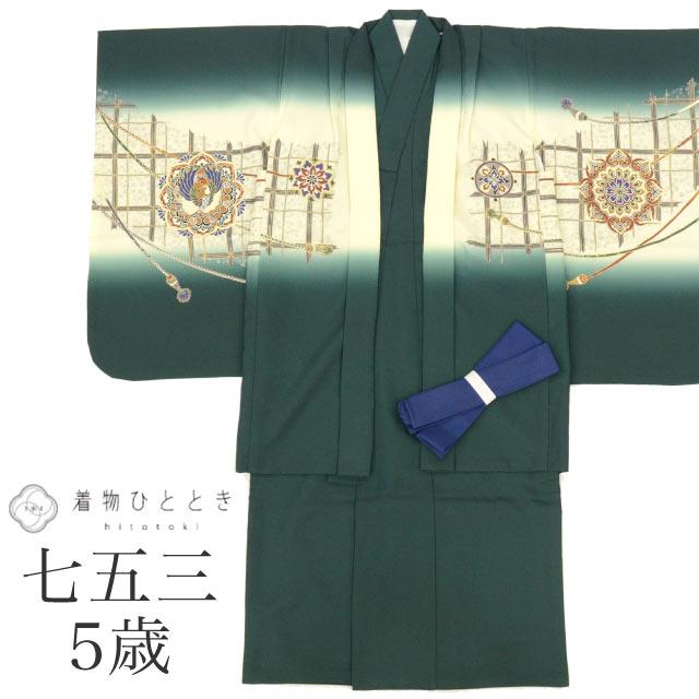 七五三 男の子 5歳 2点セット 化繊 着物 羽織 美品 仕立て上がり