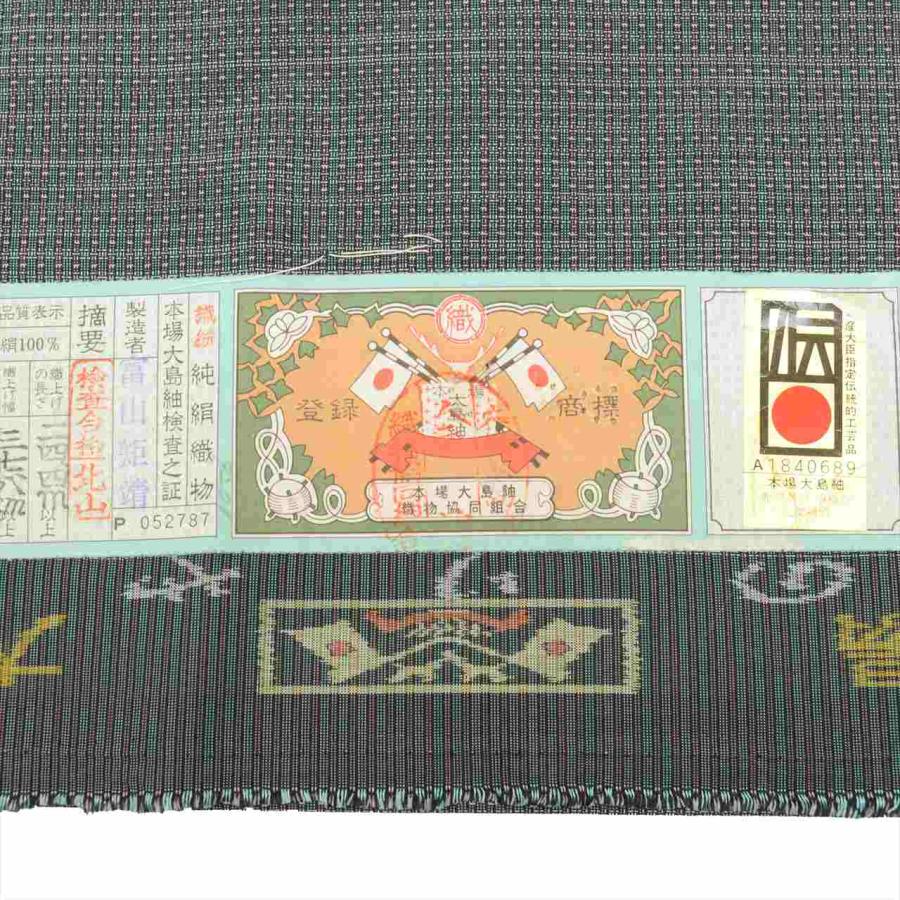 着物 羽織 セット 男性 本場大島紬 正絹 未使用品 身丈140.5cm M 裄