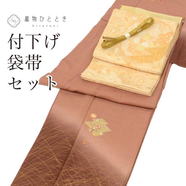 袋帯 市松 花菱 菱 グレー お洒落 着物 121a d花菱に若松文様