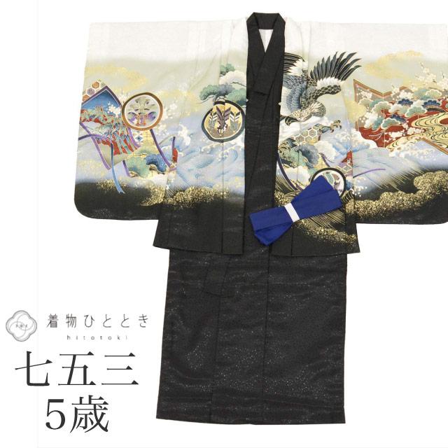 七五三 男の子 5歳 2点セット 化繊 着物 羽織 美品 仕立て上がり 中古