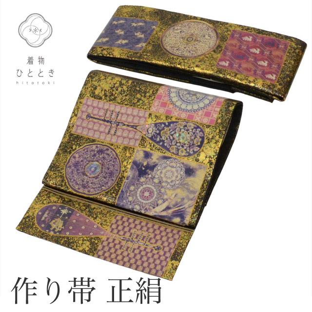 【furunriaccessory】金魚＆餓者髑髏gの作り帯 袋帯 作り帯 付け帯 正絹 仕立て上がり リサイクル袋帯 黒色系 びわ 鏡