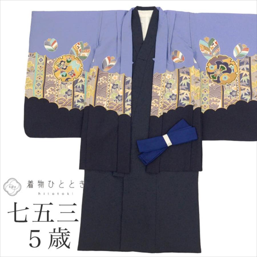５歳七五三　フルセット　中古 リサイクル 七五三 男の子 5歳 2点セット 化繊 着物 羽織 美品 仕立て 七五三