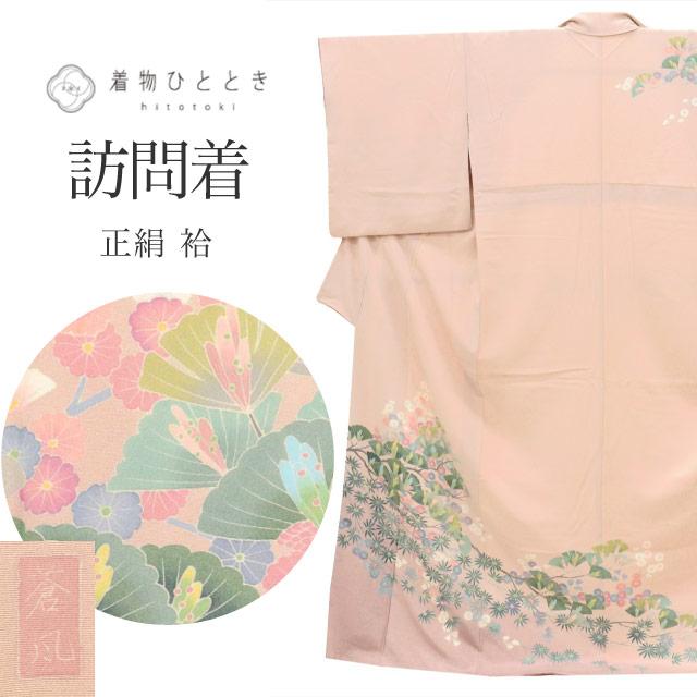 訪問着 正絹 袷 身丈167cm LL 裄68.4cm 仕立て上がり リサイクル