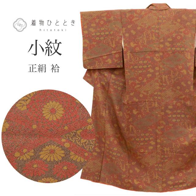 極美品】色紙 草花柄 縮緬地 訪問着 華文 六通袋帯 2点