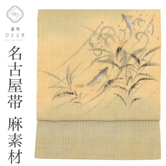 名古屋帯 正絹 刺繍 花丸文様 抹茶色 お太鼓柄 九寸帯 カジュアル 仕立て上がり 着物帯 長さ400cm 【キモノオフ野々市若松店】 リサイクル 名古屋帯 九寸 夏 麻 仕立て上がり 緑色系 鮎文様 お太鼓柄