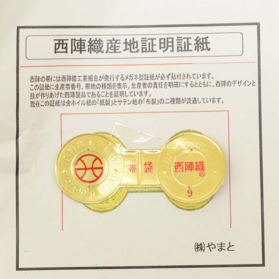袋帯 正絹 リサイクル袋帯 仕立て上がり 紫色系 花唐草文様 六通柄 
