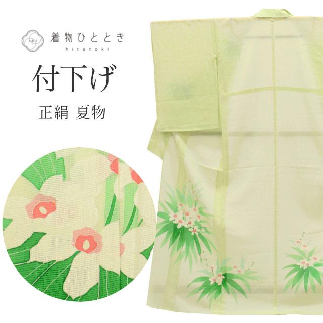 リサイクル 訪問着 付下げ 夏 絽 身丈160cm M 裄64cm 正絹 未使用品 