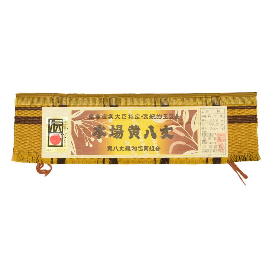 リサイクル 名古屋帯 本場黄八丈 八寸 美品 仕立て上がり 茶色系 格子文様 手織り 全通柄 証紙あり uu1005b_8