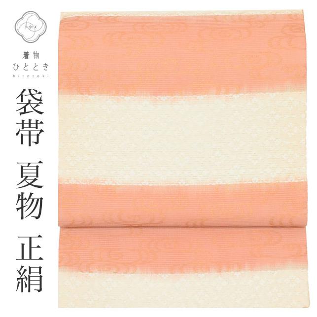 夏帯 組織 袋帯 正絹 金糸 横段 美品 イ7052 袋帯 夏物 夏帯 正絹 リサイクル袋帯 美品 仕立て上がり 白色系 七宝
