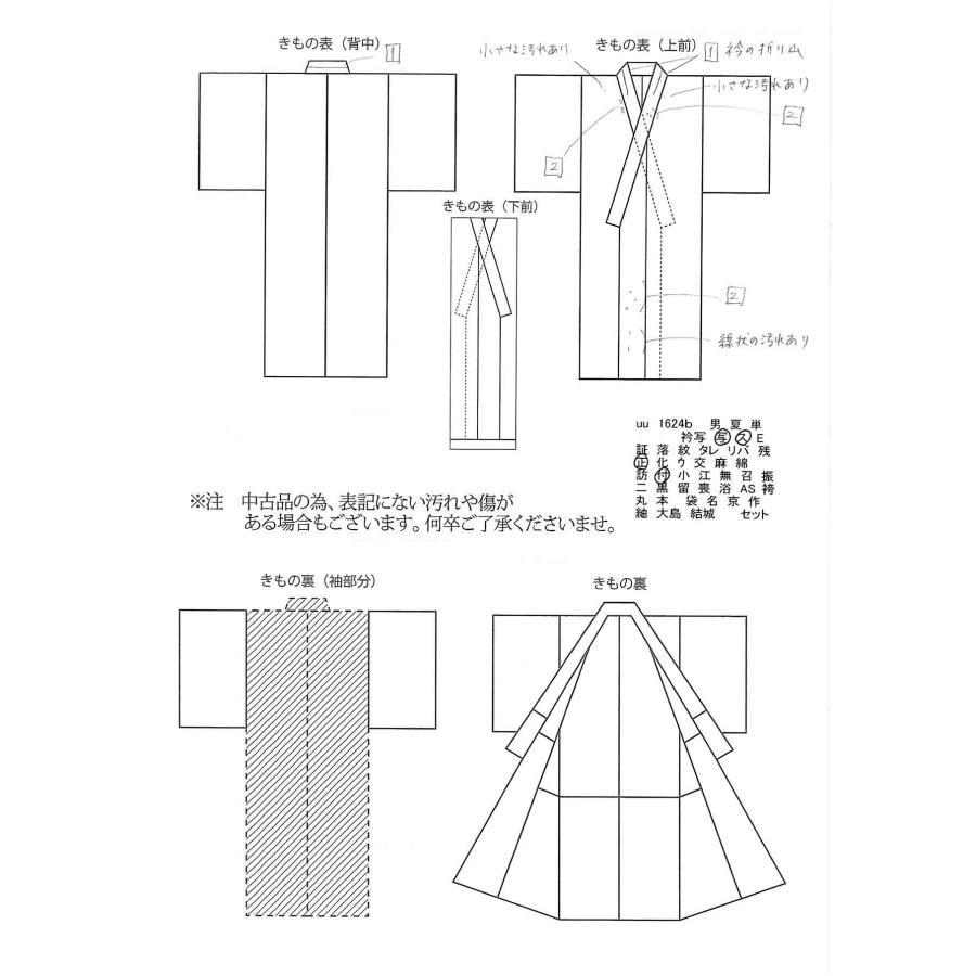 付下げ リサイクル着物 正絹 S ちょっとふくよかL 良品 身丈154 裄丈63