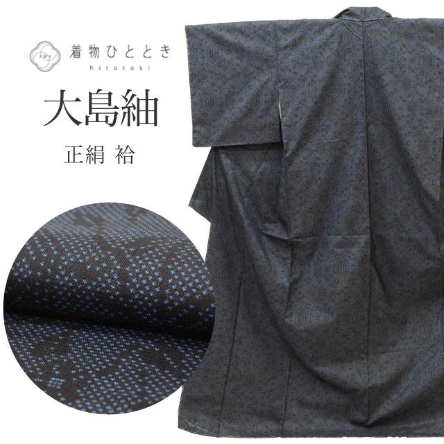 oddity0727【新品 未使用】正絹 手織り紬 袷 着物 トールサイズ 大島紬 リサイクル着物 正絹 L ちょっとふくよかL 特品 身丈162.5 裄丈