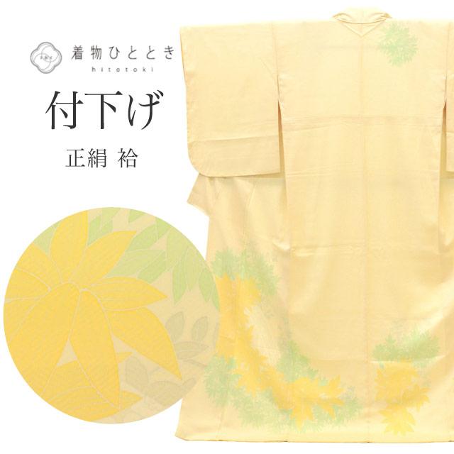 付下げ 身丈150cm 裄丈67cm 正絹 逸品 【中古】 付下げ 身丈163cm 裄丈67cm M 袷 花車 雲文 金糸 刺繍 灰紫 正絹 秀品