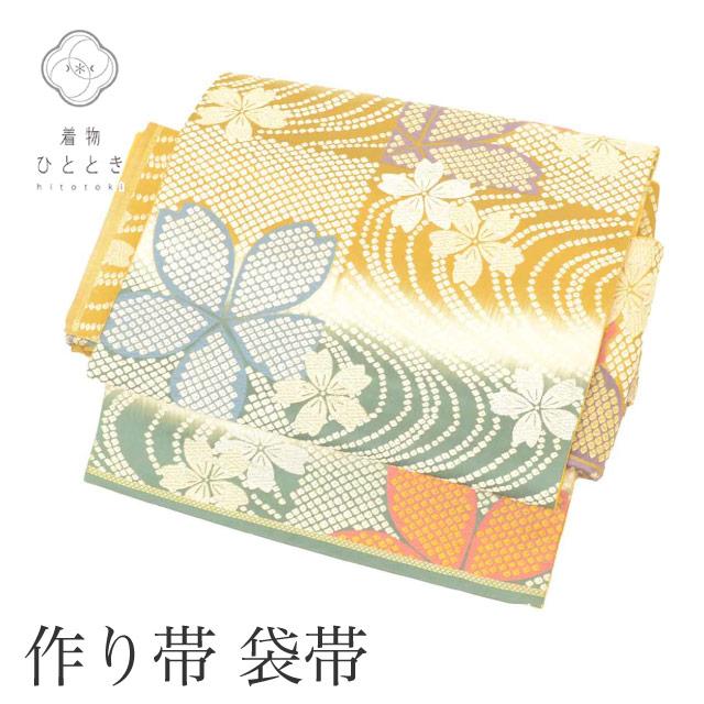 袋帯 リサイクル着物 作り帯 簡単帯 つけ帯 ワンタッチ帯 単衣 袷 正絹 