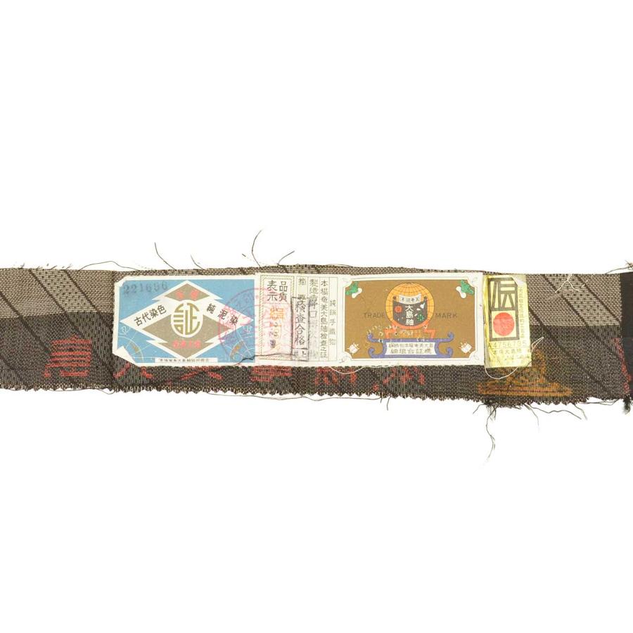 本場奄美大島紬 リサイクル着物 正絹 L ちょっとふくよかL 特品 身丈