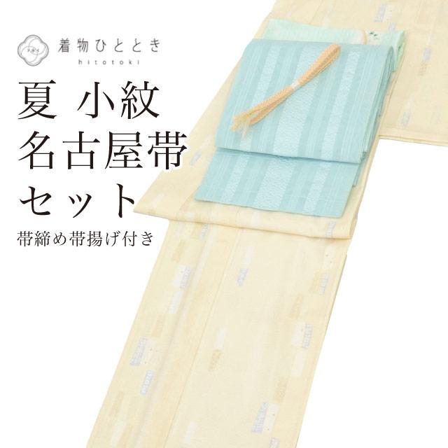 小紋 リサイクル着物 名古屋帯 セット 夏物 夏着物 化繊 裄61 身丈