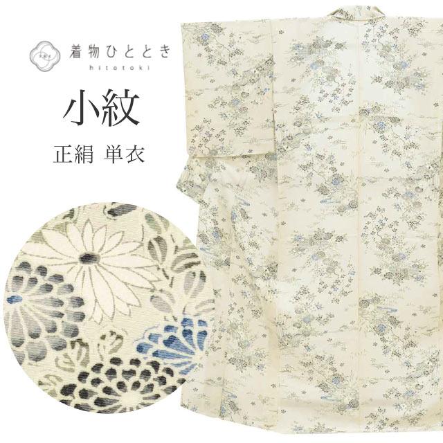 レディース 新古品！美品＊単衣＊灰藤色＊絞り柄＆水玉＊オシャレ