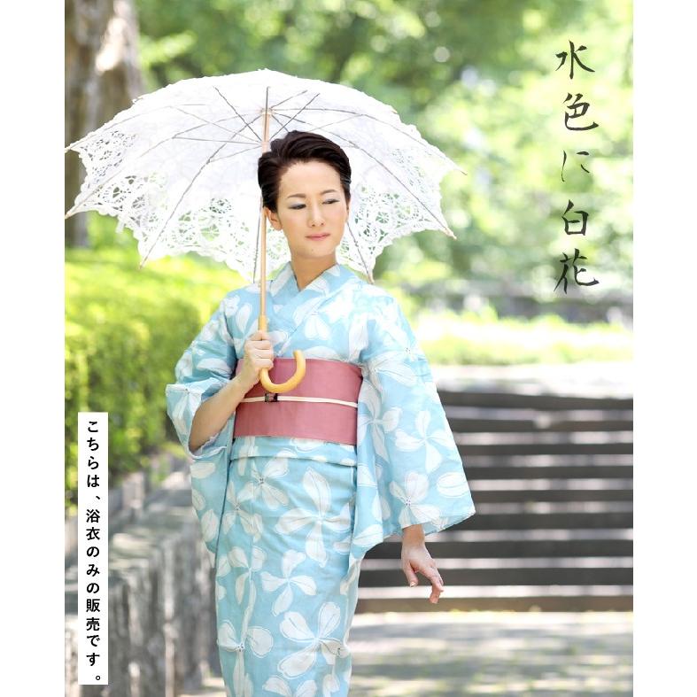 浴衣 レディース 単品 女性 水色に白花 綿麻 大人セレクト 大人 浴衣 レディース 単品 女性 水色に白花 綿麻 大人セレクト 大人