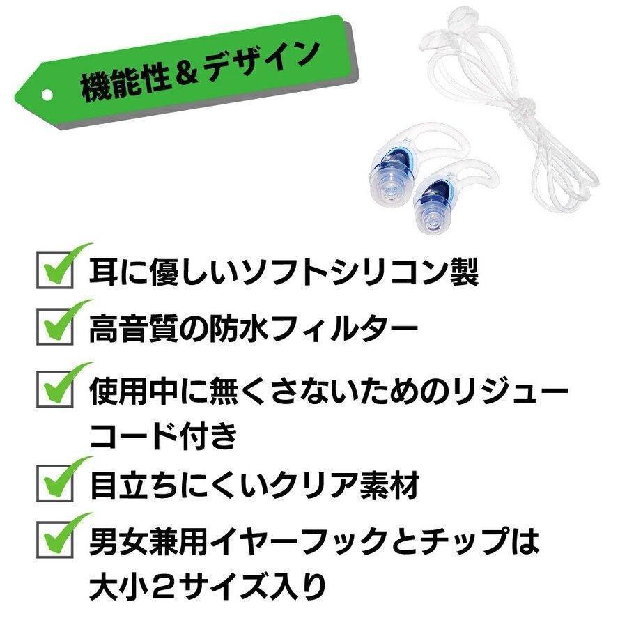 Eartune Aqua 水中専用イヤープラグ 水泳 耳栓