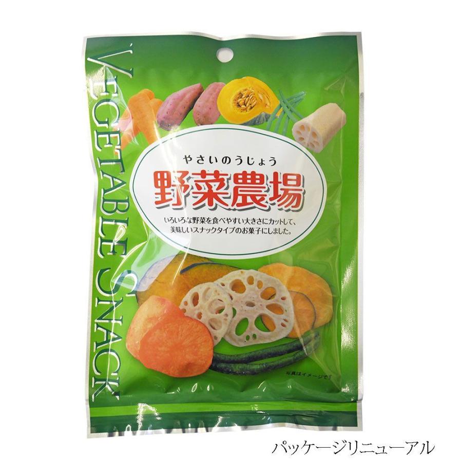 お野菜  マルカン もりもり野菜 お徳用 330g | チャーム