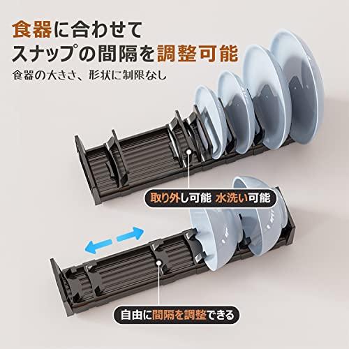 ディッシュスタンド 間隔調整可能 ディッシュラック 立て 皿立て 水切りラック お皿 収納 キッチン 台所 引き出し内 シンク下 食器棚下 片手