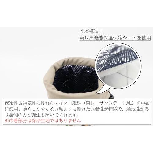 ペットボトルカバー 保冷保温 ペットボトルケース 水筒カバー マグボトルカバー 巾着 500〜600ml 革持ち手 しろくま しろくまカフェ 生