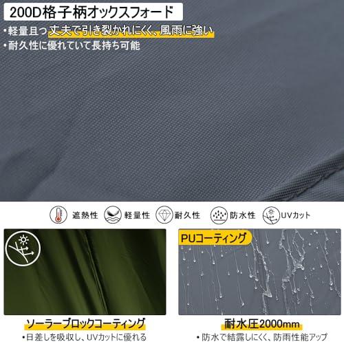 SoomloomダブルピークタープPALOOZAハンプタープ軽量防風防水日除け Amazon.co.jp: SoomloomダブルピークタープPALOOZAハンプタープ軽量