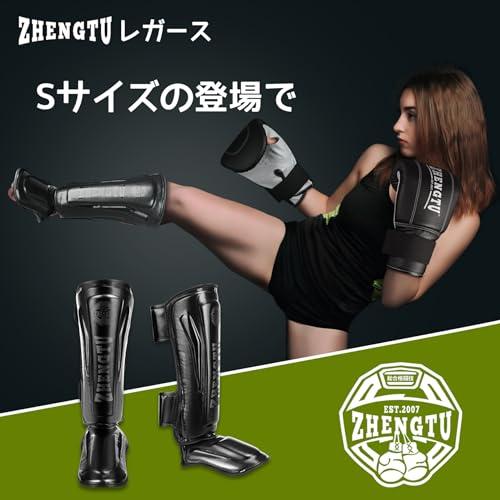 ZTTY レガースRIZIN現役 CFFCフライ級王者に 第5代DEEPフライ級 ZTTY レガースRIZIN現役 CFFCフライ級王者に 第5代DEEPフライ級