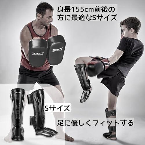 ZTTY レガースRIZIN現役 CFFCフライ級王者に 第5代DEEPフライ級 ZTTY レガースRIZIN現役 CFFCフライ級王者に 第5代DEEPフライ級