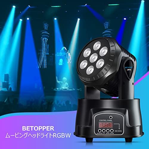 ACME LED-FB8FC 8x8W クアッドカラーLED ステージDMX ACME LED-FB8FC